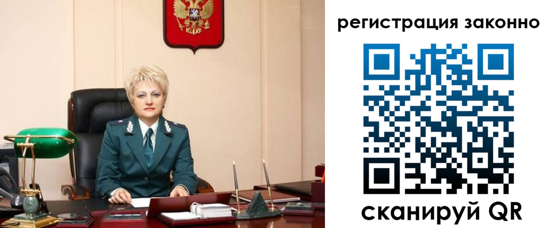 временная регистрация гарантия в Константиновске